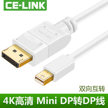 CE-LINK mini dp to dp cable 1 2 connection cable thunderbolt interface TV monitor projector video cable