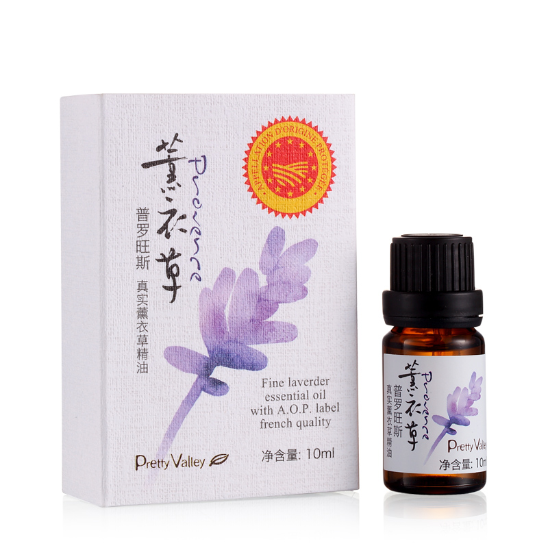 汇美舍 普罗旺斯真实薰衣草精油10ml 祛痘印祛痘香薰护肤送精油皂
