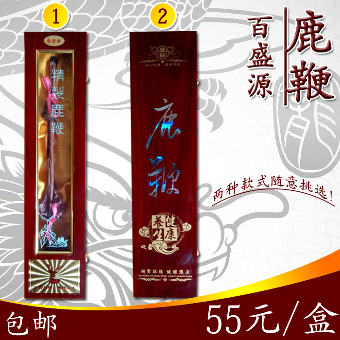 Northeast Terroe Deer Whip Gift Box Deer Whip Whole Branches Deer Whipped to Fill Bubble Wine Material with Certificate 100 gr