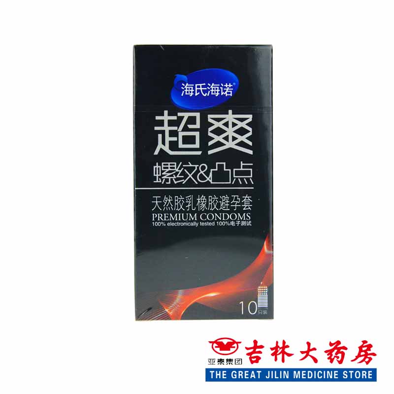海氏海诺螺纹 10只
