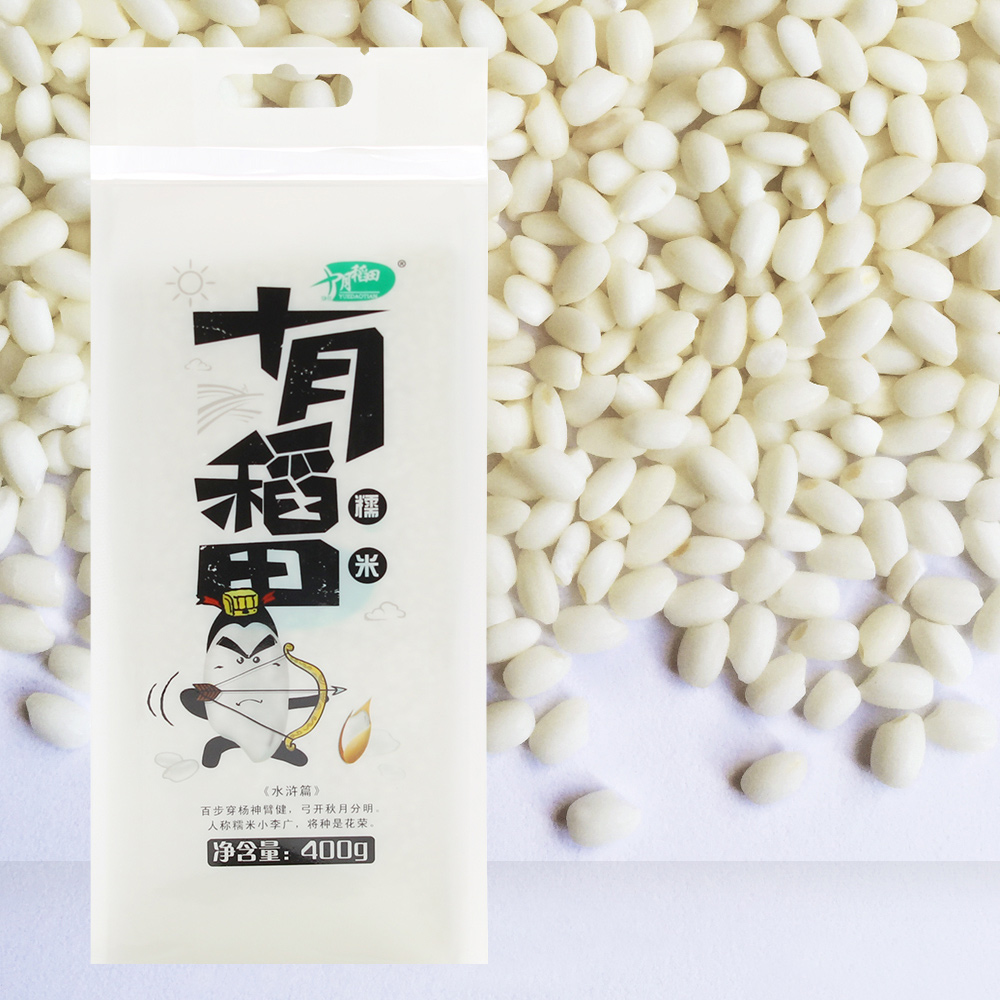 【天猫超市】十月稻田 糯米400g 江米 东北糯米 粽子米