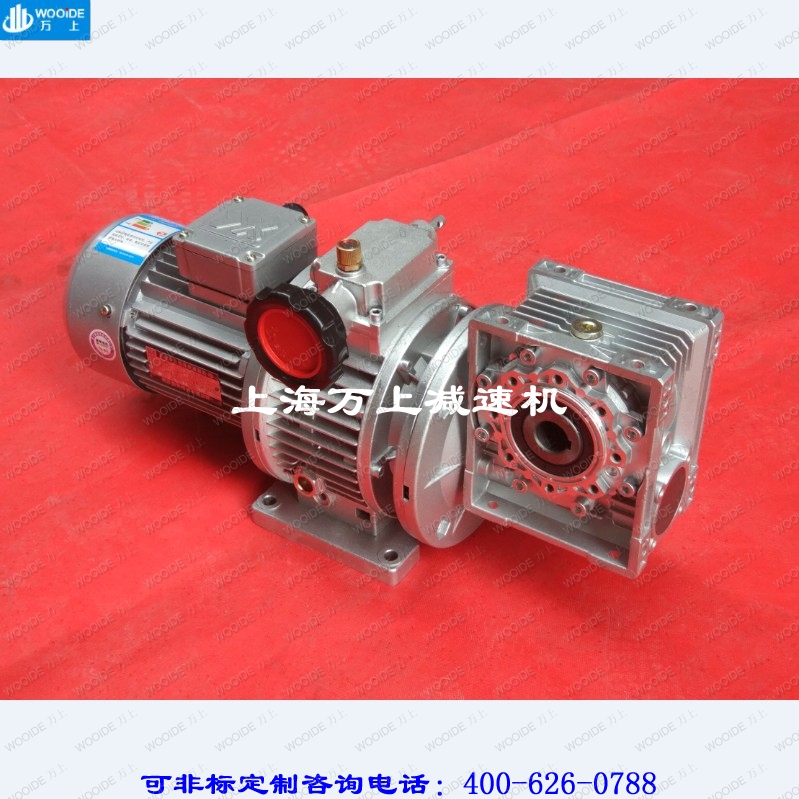 NMRV063-MB07-Y0 55KW worm gear reducer polar-free speed regulator RV75-MB07-Y1 1KW