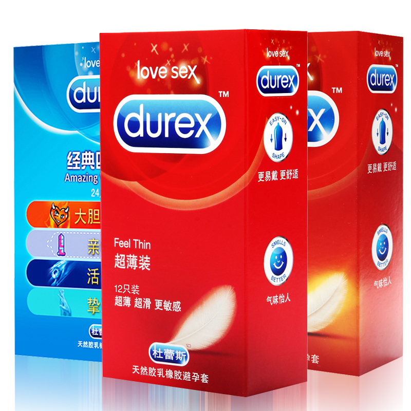 杜蕾斯避孕套 活力激情超薄润滑共42只byt安全套成人情趣计生用品