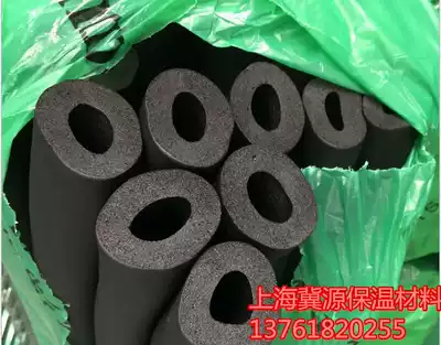 Huamei rubber insulation pipe B2 insulation pipe 30 thickness air conditioning insulation pipe water pipe insulation solar insulation pipe