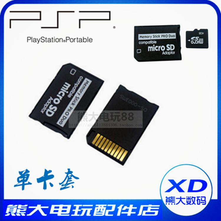 PSP Memory card cover TF to MS Short stick TF to MS card cover Vest support 8G 16G 32G