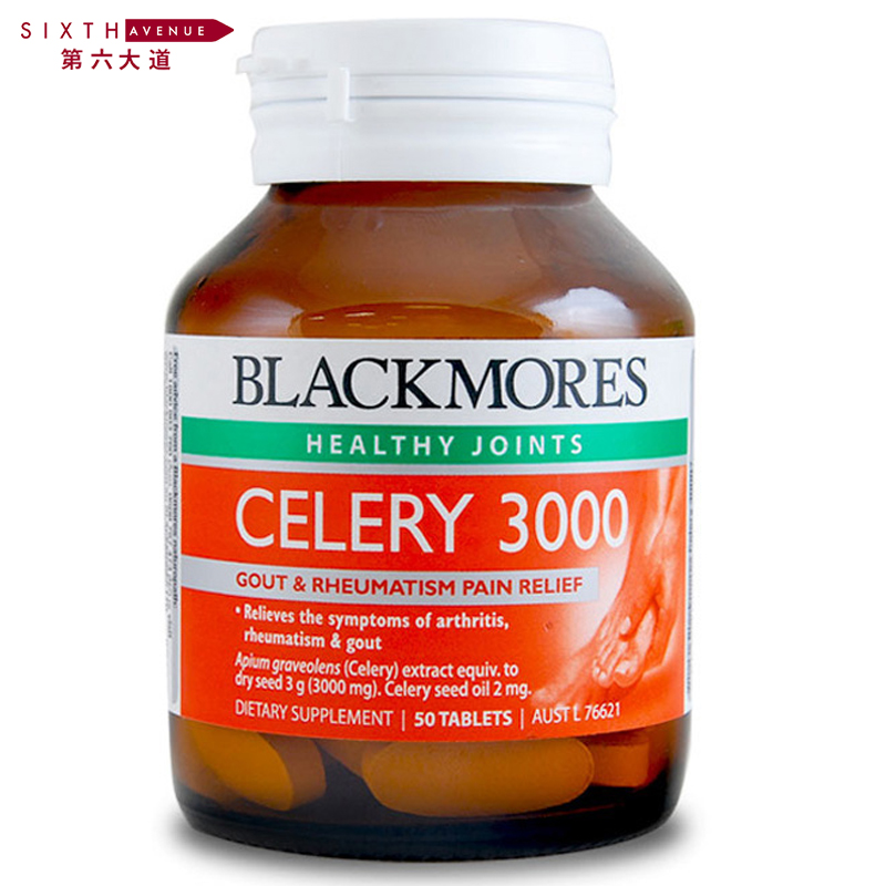 澳洲Blackmores 芹菜籽精华片（50片）正品