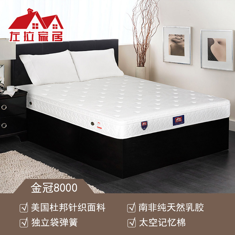 �����Ҿ���Ȼ�齺����11118012��