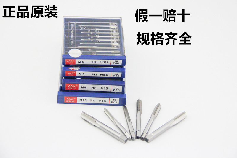 Taizhou shore machine tap M3M4 M5M6 M8 M10 M12 M16 M20 M24 xi bing tap