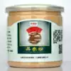 Zhenaixuan Yunnan specialty wild salvia powder superfine salvia powder 200g bottle send measuring spoon