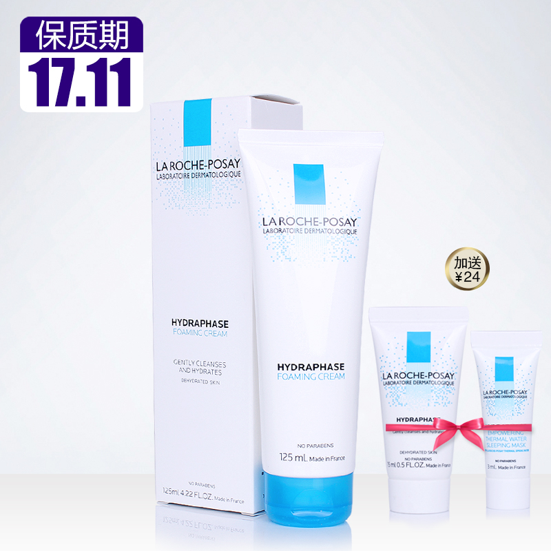 理肤泉温泉活化清润洁面泡沫 125ml 均衡洁面泡升级洗面奶
