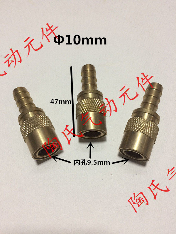 Mold water nose 10 small female head ahead joint pneumatic