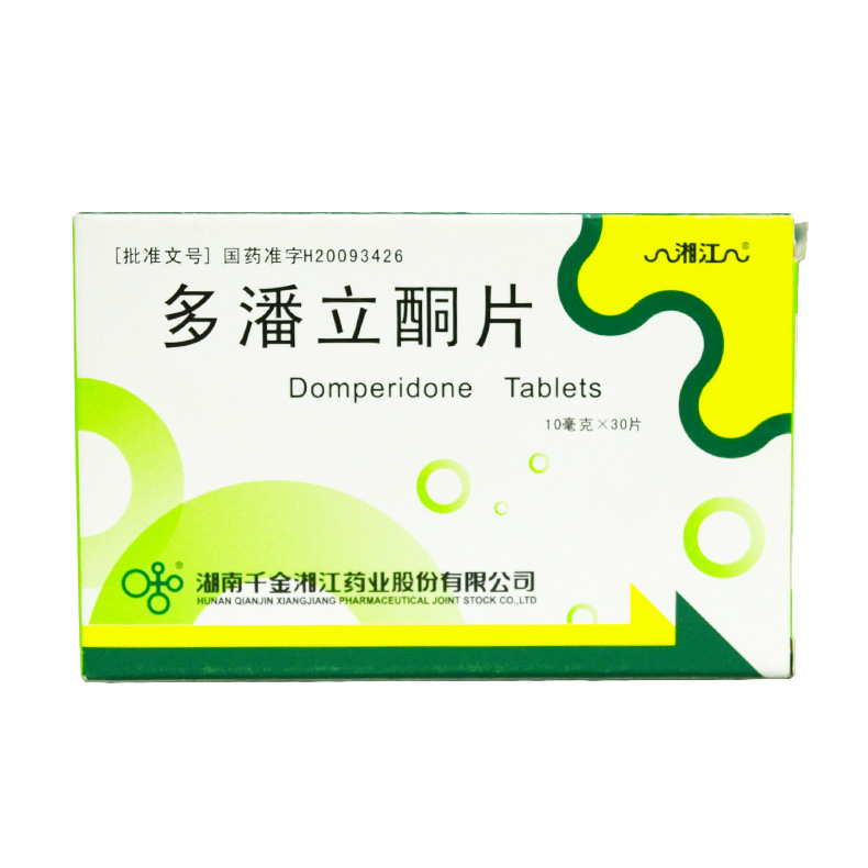 千金 多潘立酮片 10mg*30片/盒