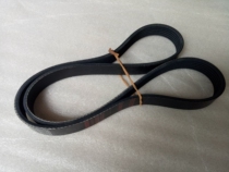 Hongqi Mingshi Fourth Generation Century Star Timing Belt Alternator Belt Booster Pump Belt Accessories