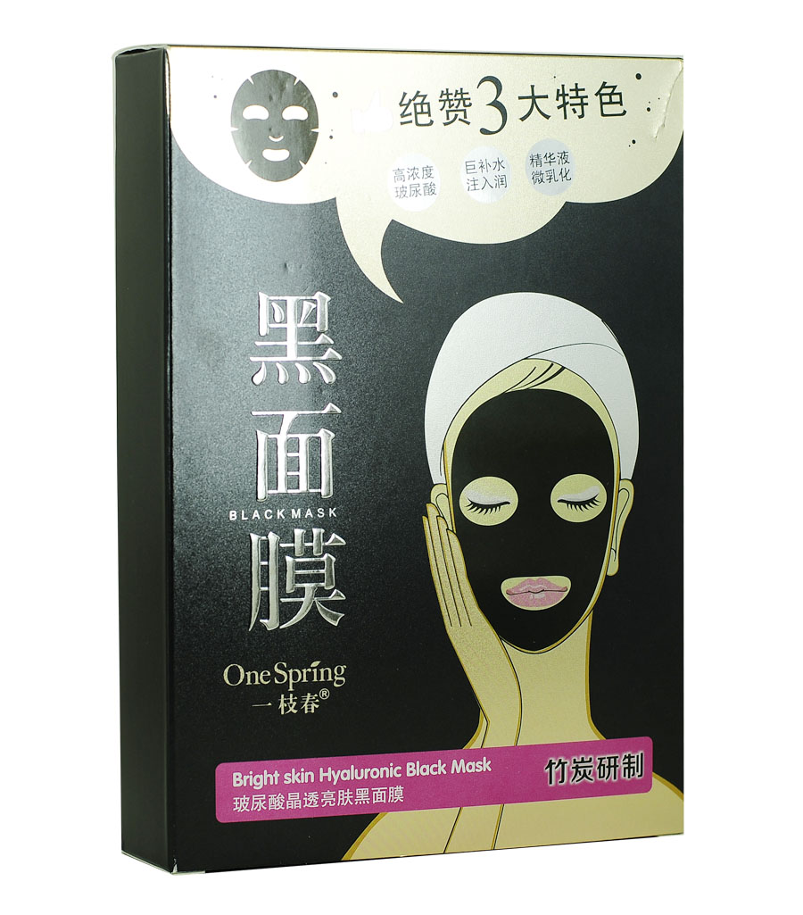 一枝春 玻尿酸晶透亮肤黑面膜贴10片*1盒白皙亮肤2盒包邮