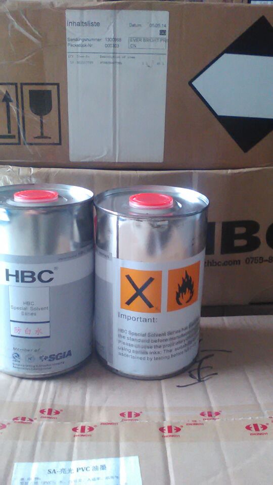 HBC anti-white water without burning surface ink dilution ink printing Bad Pink wash