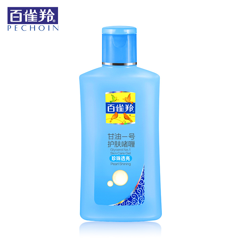 包邮正品PECHOIN/百雀羚百雀羚凤凰甘油一号珍珠170ML身体乳