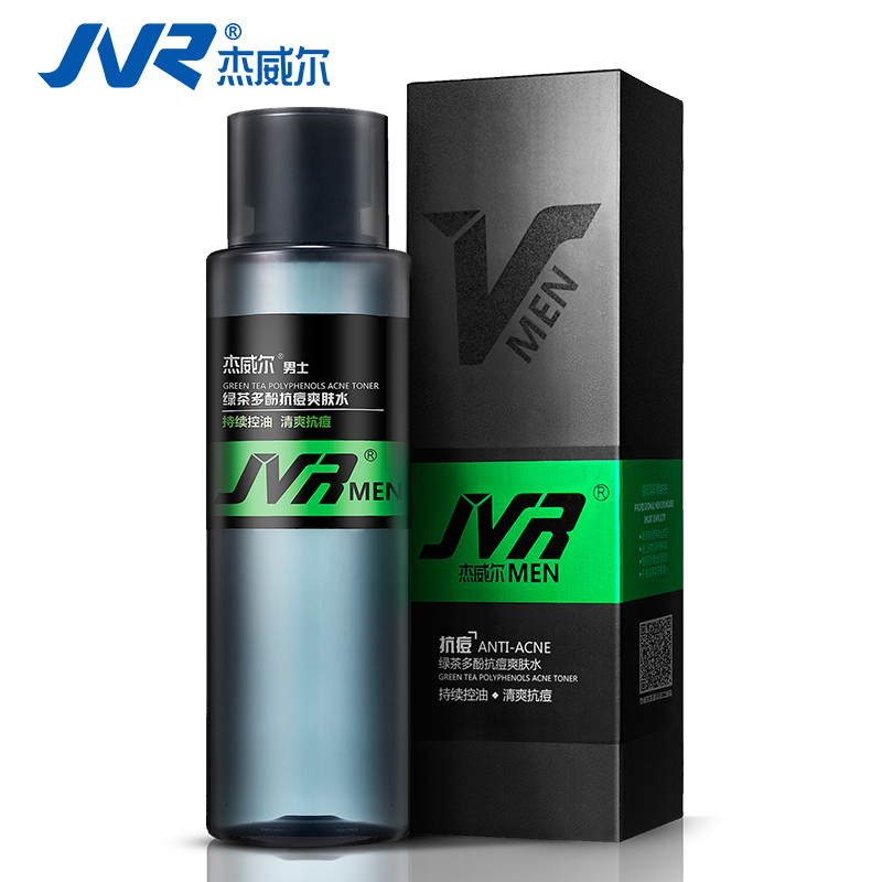 JVR/杰威尔男士爽肤水 祛痘控油补水保湿化妆水 护肤品包邮正品