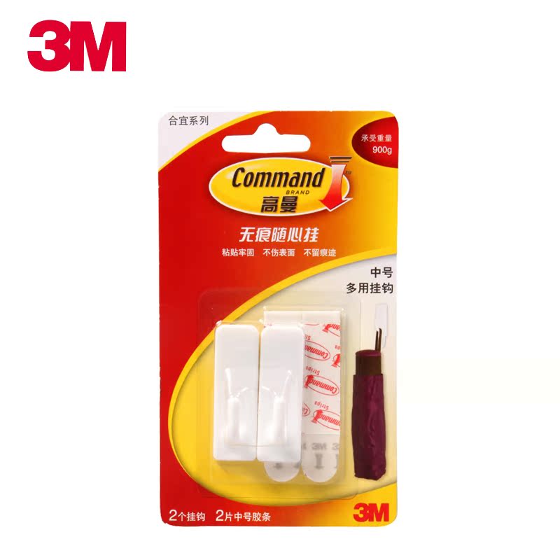 3M高曼合宜中号多用途挂钩 强力粘胶门后挂钩 厨房创意粘钩 贴钩