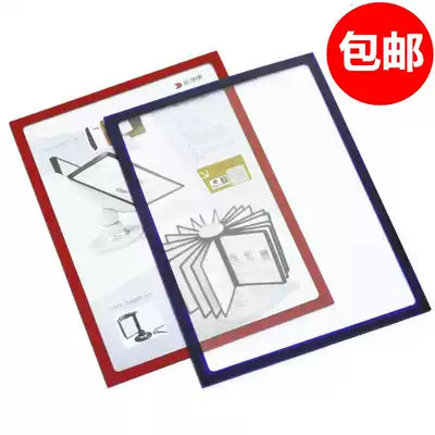 Fast installation Magnetic frame Magnetic frame A4 magnetic frame File display frame A4 adhesive frame Wall sticker Quick paste frame