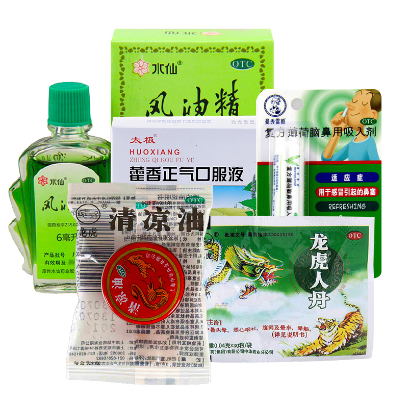 风油精6ml+清凉油3g+龙虎人丹30粒+藿香正气水+鼻舒夏季防暑CH