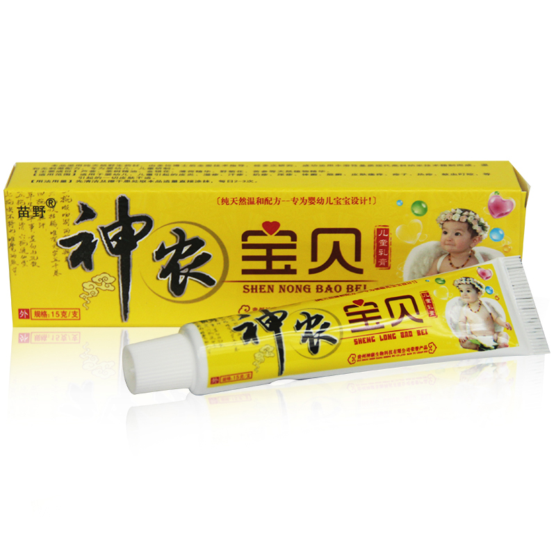 天猫正品苗野神农宝贝儿童乳膏宝宝抑菌乳膏买3送1包邮5送2包
