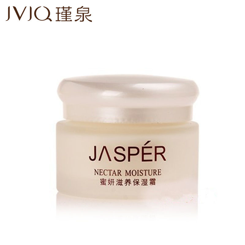 JVJQ/瑾泉专柜正品蜜妍滋养保湿霜30g 深层补水 保湿锁水面霜