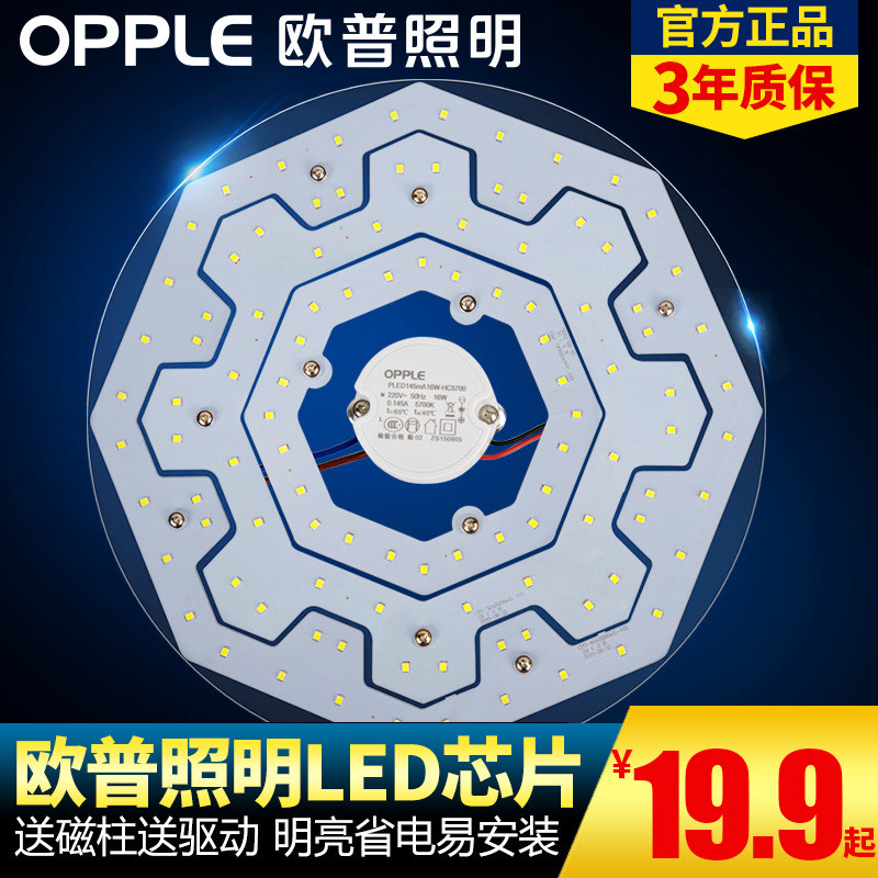 ŷ������led������Բ�ν��ܵ�12-LE-51972