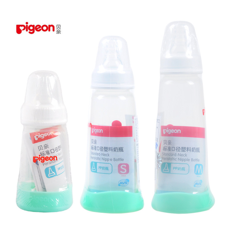 贝亲 婴儿标准口径奶瓶PP 240ML/200/120 不含双酚A