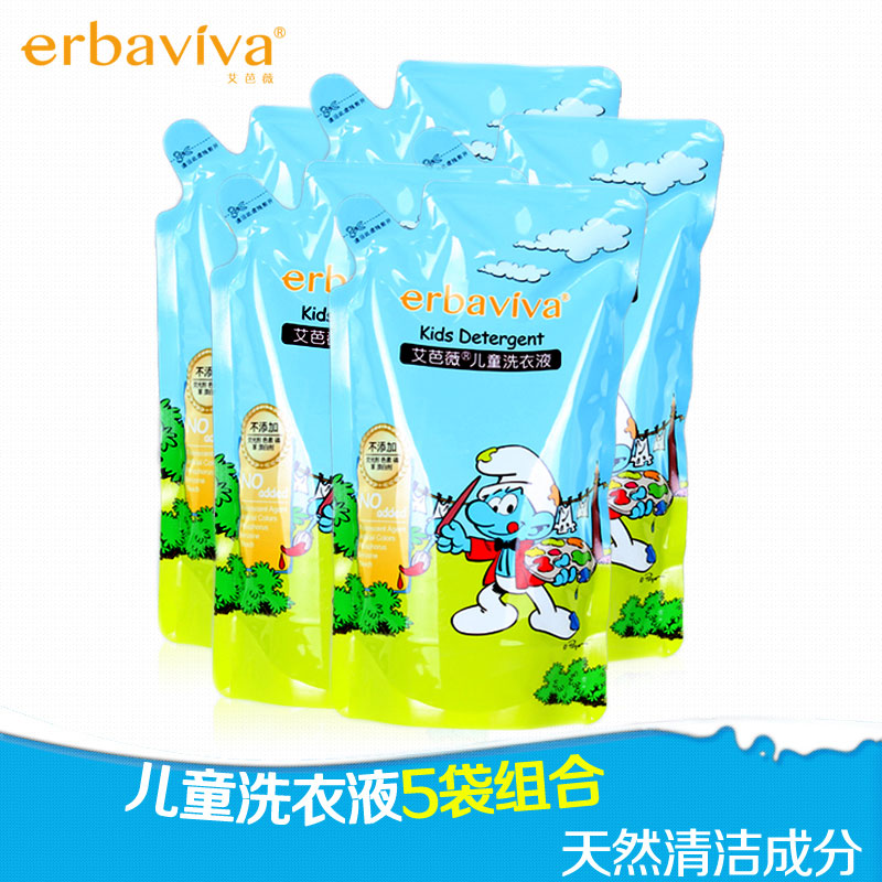 艾芭薇 儿童洗衣液 宝宝洗衣液补充袋装 婴儿植物洗衣液 无添加