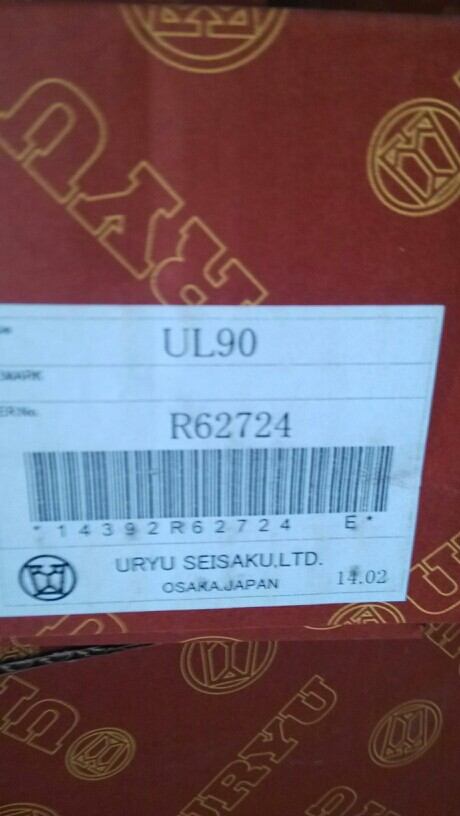 Japanese melon oil pressure pulse wrench UL-90 (original stock)