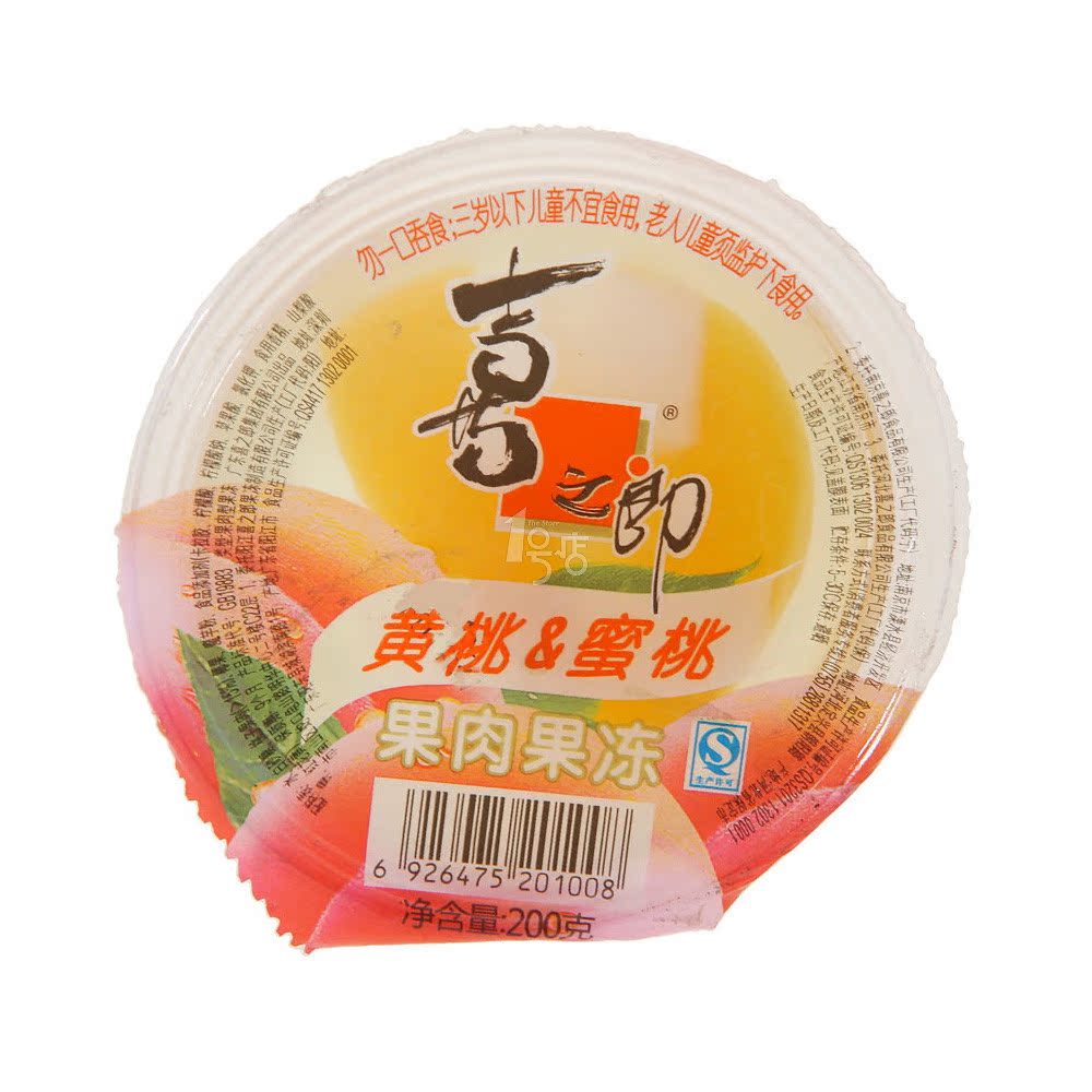 喜之郎蜜桃果肉果冻200g/袋 果冻布丁休闲零食小吃正品