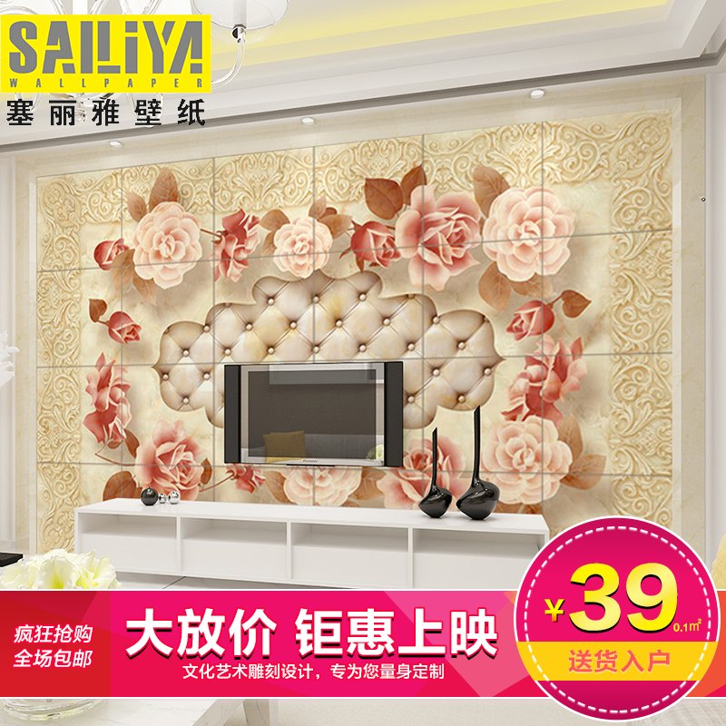 ������3d����ŷʽ�����ݻ����Ӵ�ɫ