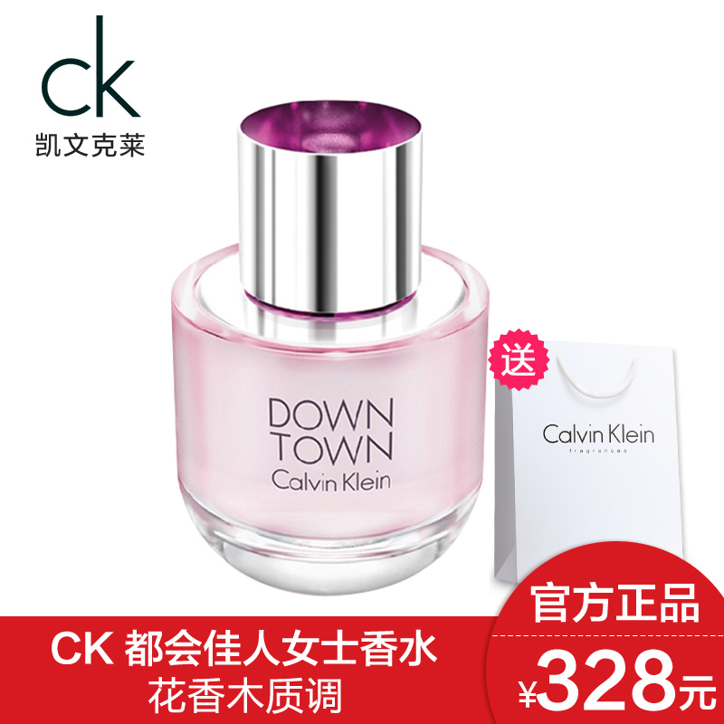 Calvin Klein/凯文克莱雷恩都会佳人女士香水50ml 持久淡香