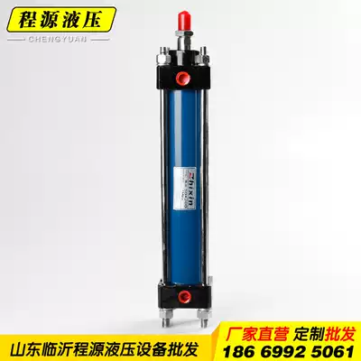 Hydraulic cylinder four-column cylinder engineering cylinder HOB heavy duty cylinder MOB50 * 50 100 200 150 300