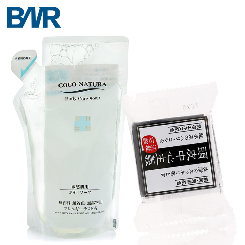 COCONATURA菊星柔和嫩肤沐浴液补充装加COCONATURA菊星清洁皂套装