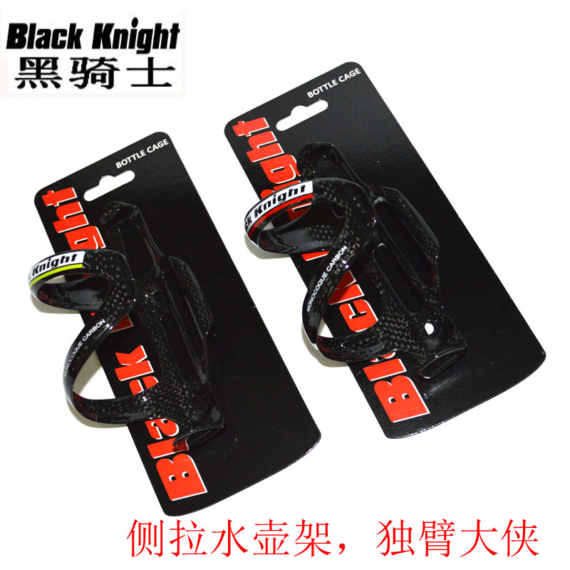 Black Knight ultra light full carbon fiber bicycle side pull-out kettle frame 74mm