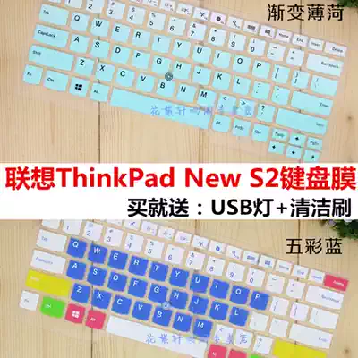 Lenovo ThinkPad New S2 20GUA004CD 13 3 inch notebook computer keyboard protector pad
