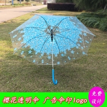 Transparent umbrella Small fresh cherry blossom transparent umbrella advertising umbrella custom printed logo long handle umbrella gift umbrella creative umbrella