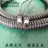Spring wire spiral wire spiral cable Power cord PU wear-resistant 6 core*0 15 shielded work 2 meters