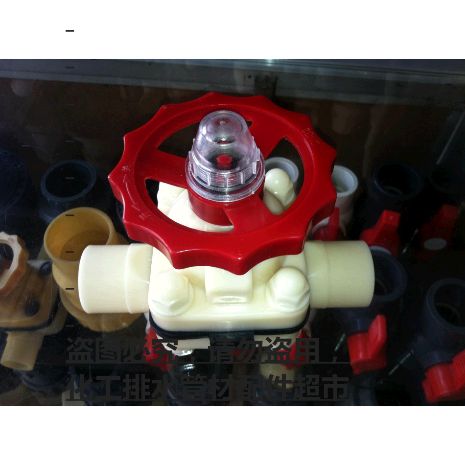 Authentic Shennan high-quality ABS diaphragm valve ABS plastic diaphragm valve socket type diaphragm valve DN15-DN100
