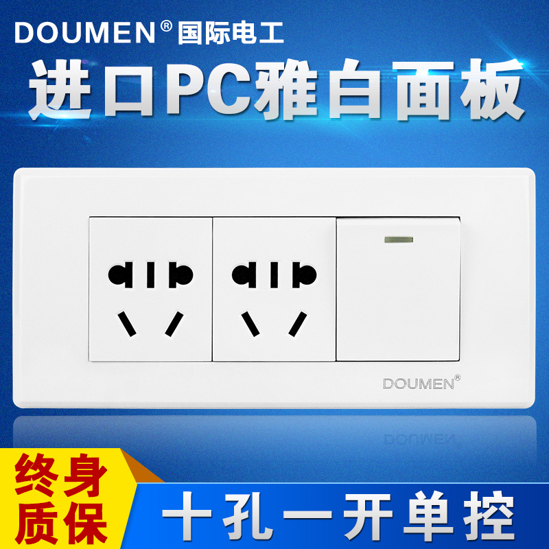 International Electrician Opens Single Control Switch Plus ten Holes Socket 118 Type Power Wall Switch Socket Panel Jawhite