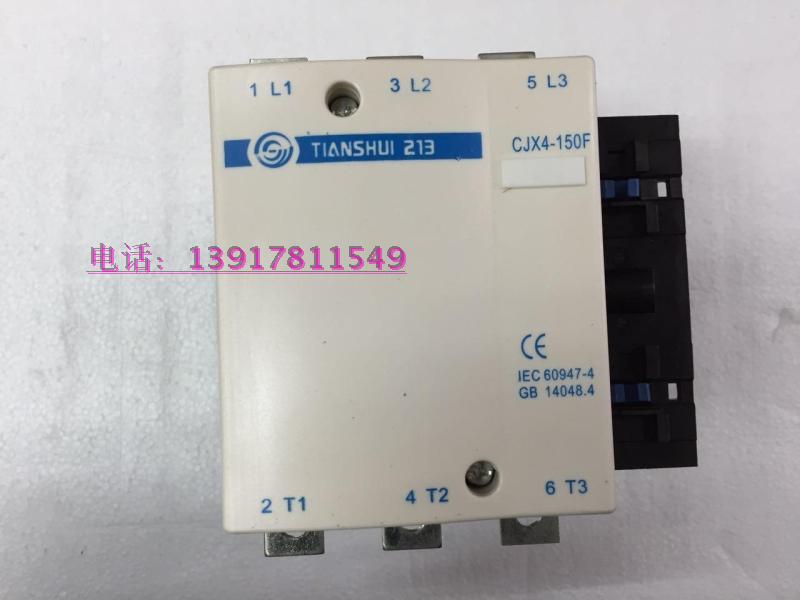 Original fitting Tin Shui 2-3 213 AC contactor CJX4-150F 24V to 380V voltage complete