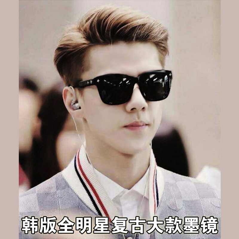 Deer Han Stars With The Same Sun Glasses Fashion Male Korean version Song Qian Grand Box Retro Sunglasses Female Tide Glasses