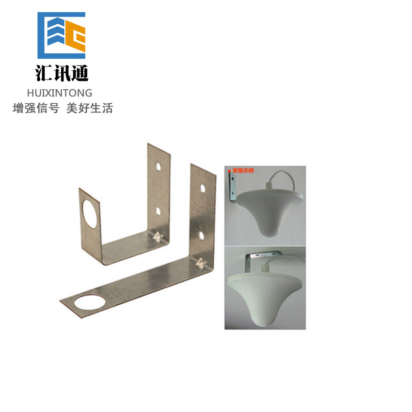 Huixun burst omnidirectional ceiling antenna engineering special fixture code support frame indoor fixed accessories L-U type