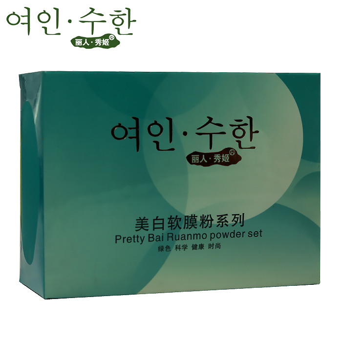 商城正品 丽人秀姬CJ122嫩白软膜粉15g*7包l