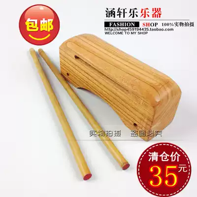 Guangdong board Treble clapper Wooden fish drum board Treble board Treble horn fish Bass drum Percussion instrument
