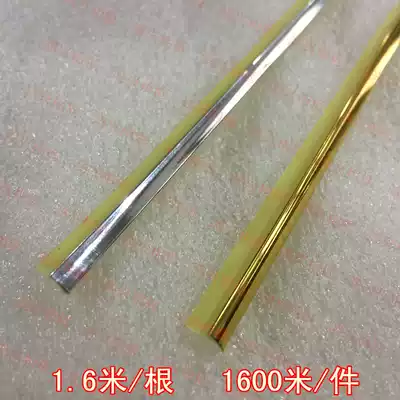 Promotional cross stitch photo frame framed plastic gold edge strip silver side strip card paper side Strip Strip 1 6 meters a piece