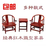 Крупные украшения из красного дерева