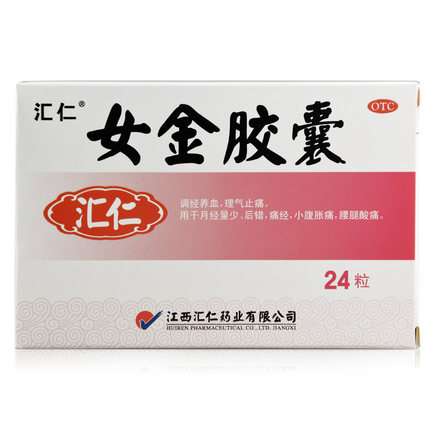 汇仁 女金胶囊 24粒/盒 调经养血 理气止痛 月经量少药品