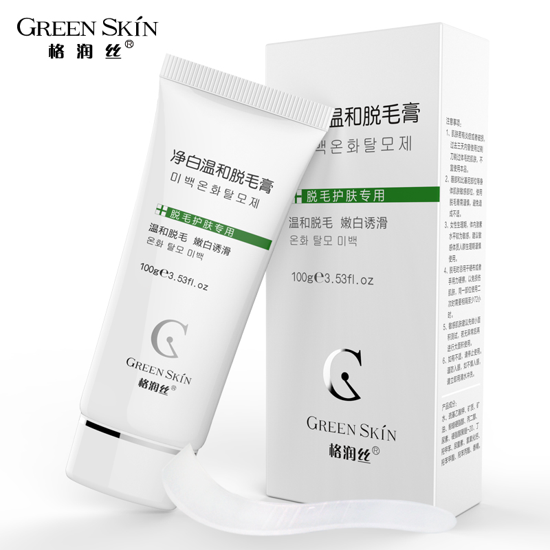 Green Skin格润丝 净白温和脱毛膏快速男女全身腋下腿毛100g